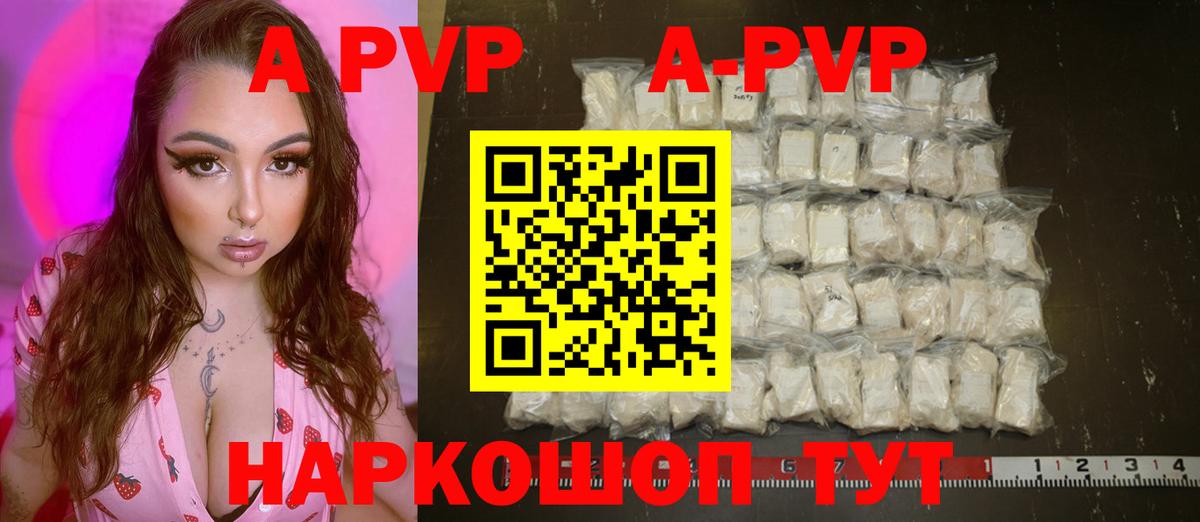 Альфа ПВП СК КРИС Богородск