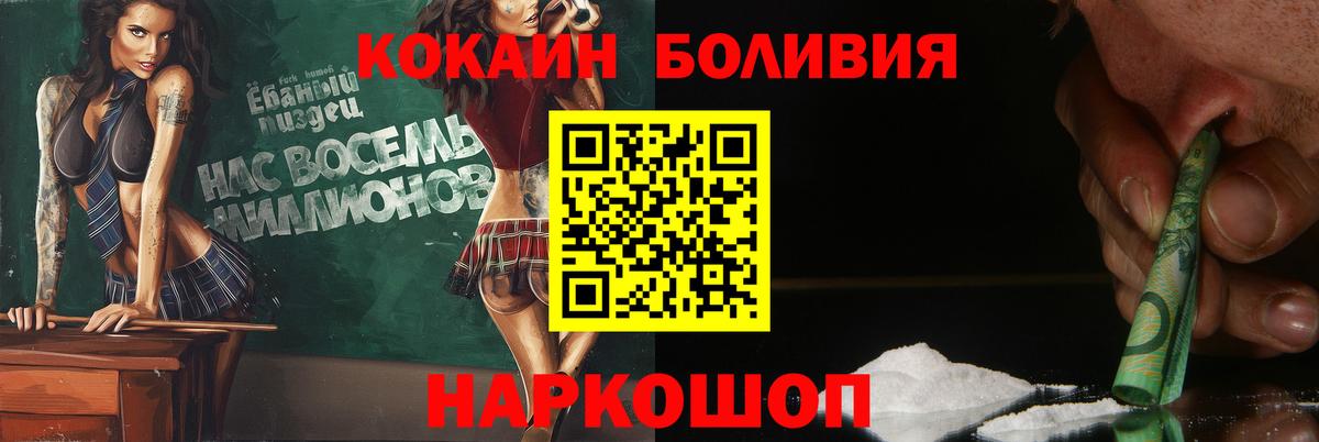 КОКАИН VHQ Богородск