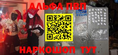 индика Апшеронск