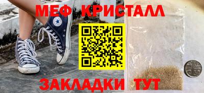 дистиллят марихуана Апрелевка