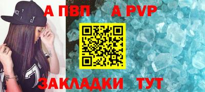 индика Апшеронск