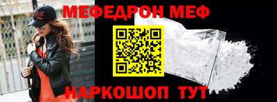 МДМА Заводоуковск