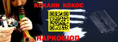 индика Апшеронск