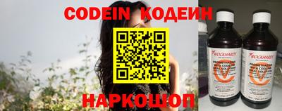кокаин премиум Аргун