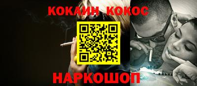 индика Апшеронск