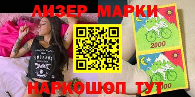 индика Апшеронск