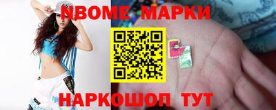 индика Апшеронск