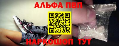 кокаин премиум Аргун