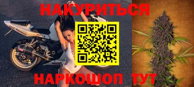 дистиллят марихуана Апрелевка