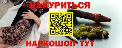 кокаин премиум Аргун