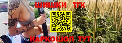 дистиллят марихуана Апрелевка