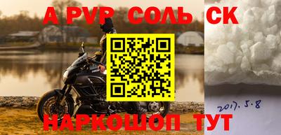метамфетамин Жуковский