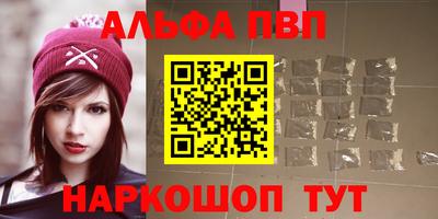 индика Апшеронск