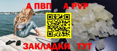 дистиллят марихуана Апрелевка