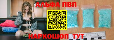 индика Апшеронск