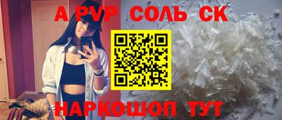 дистиллят марихуана Апрелевка