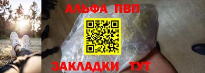 индика Апшеронск