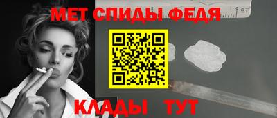 индика Апшеронск