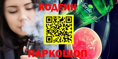 дистиллят марихуана Апрелевка