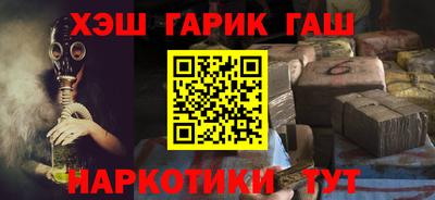 индика Апшеронск