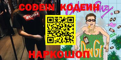 кокаин премиум Аргун