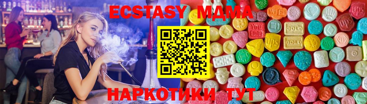 Мефедрон  ГАШИШ  Богородск  Купить наркотики цена  Вход с VPN  МАРИХУАНА  Мефедрон   ГАШ 