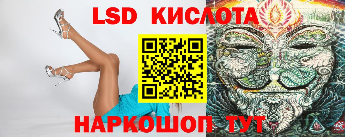 Марки 25I-NBOMe 1500мкг  Марки 25I-NBOMe 1500мкг  Вход с VPN  Богородск 