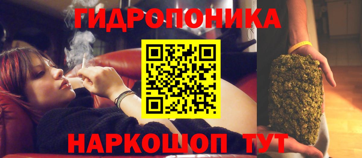 Конопля LSD WEED  Вход с VPN  Бошки Шишки LSD WEED  Марихуана ГИДРОПОН  Богородск 